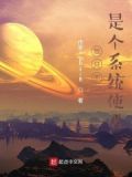 我只不过是一个角色