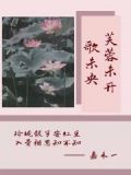 羊裘在念的翻译