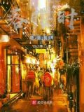 落樱是谁