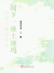 门前一棵树是什么歌曲