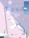 小说娱乐圈与你沉沦