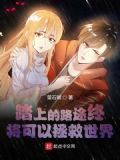 踏上旅途的路上句子