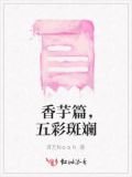 香芋色怎么配方是多少?