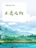 遥遥之远的意思