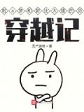 多来a梦和大雄的故事