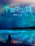 家有高中生的说说心情