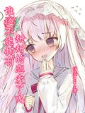 谁不想要甜甜的恋爱表情包