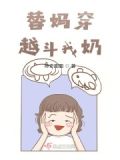 陈碧瑶的小说