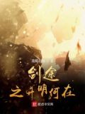 剑途lo