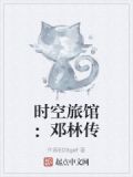 时空旅梦人官方下载