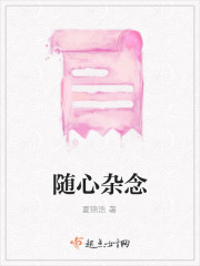 心随念转
