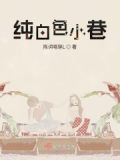 纯白色的小型犬有哪些