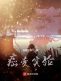 癌变检查叫什么