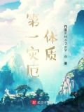 1/100灾厄