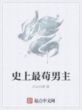 史上最苟悟空下载