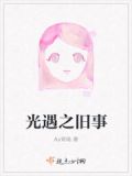 光遇故事1