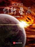 亚神是谁