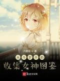 从斗罗开始打卡最新章节免费阅读