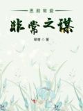 思君常入梦