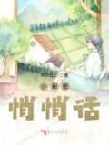 小秘密笑话