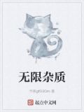 什么是杂质和杂质限量