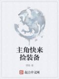皆飘零 谓唯