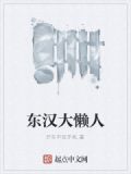 一个完美的结局 迅雷
