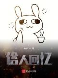 俗人回档搜狗百科