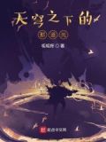 天穹之下2020