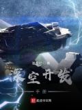 深空编程手机版