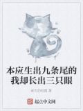 本来有九条命猜生肖