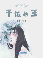 大胃女王干饭挑战