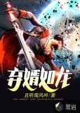 弃婿如龙短剧免费完整版