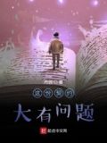 这张契约是黄色的