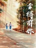 歌词这岁月