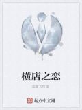 横店之星在横店哪个位置