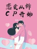 从恋爱开始结婚更新日历