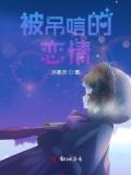 吊唁的解释是什么
