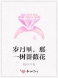 那一树一树的花开经典语录