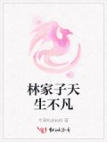踏雪无痕是真的吗