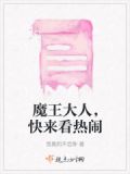 魔王大人rayjay