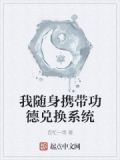 我随身携带你完整版