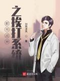 都市之战神出狱