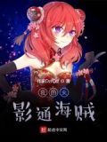 我在万界舔盒格格党