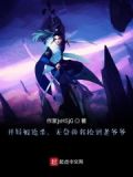 开局被追杀,无奈的我捡到老爷爷的小说