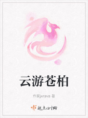 云游苍洱小程序