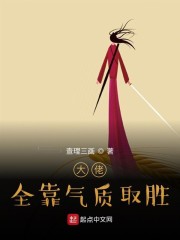 大佬全靠我扶贫