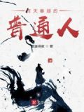 上天会眷顾每一个人