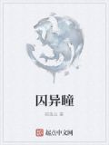 囚雀by哭泣的异瞳