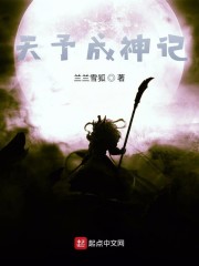 秦牧成神记